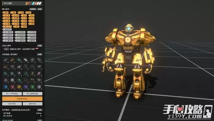 《戴森球计划》进化的伊卡洛斯版本更新内容分享