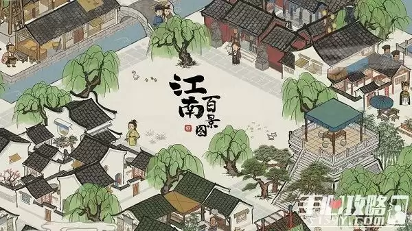 《江南百景图》扬州府开荒人物选择攻略