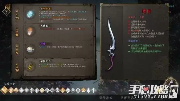 《暖雪》常见流派BD大全