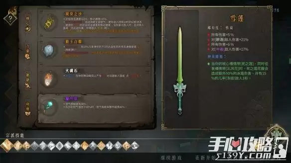 《暖雪》常见流派BD大全