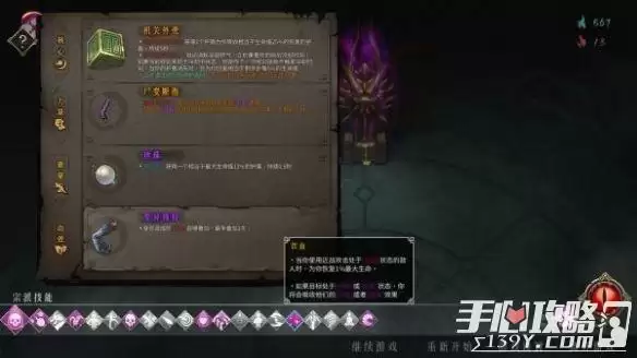 《暖雪》常见流派BD大全