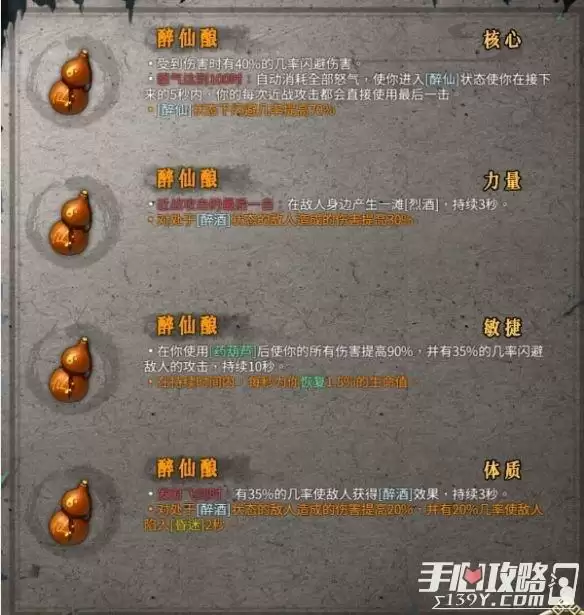 《暖雪》常见流派BD大全