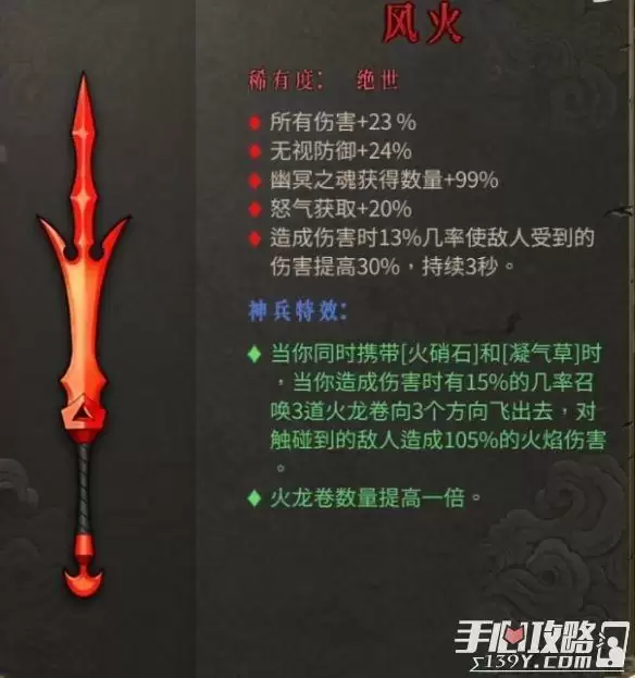 《暖雪》常见流派BD大全