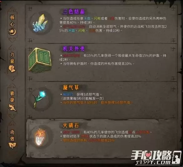 《暖雪》常见流派BD大全