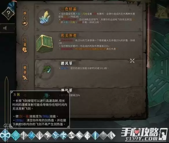 《暖雪》常见流派BD大全