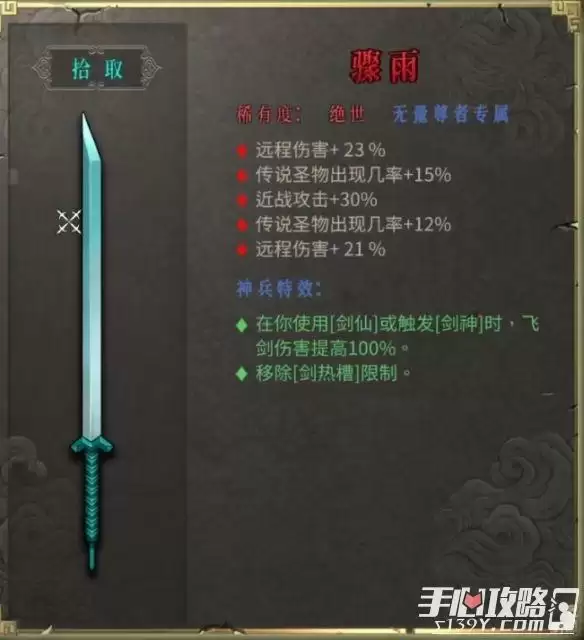 《暖雪》常见流派BD大全 《暖雪》常见流派BD大全