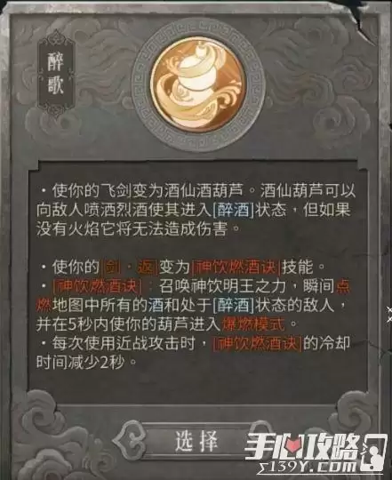 《暖雪》常见流派BD大全