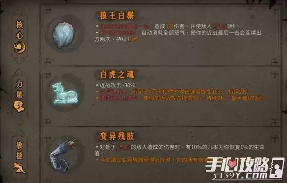 《暖雪》常见流派BD大全