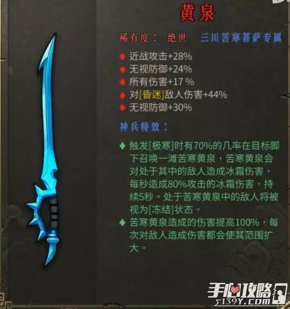 《暖雪》常见流派BD大全