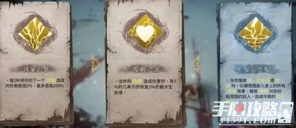 《暖雪》常见流派BD大全