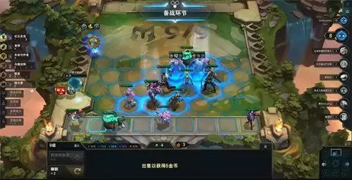 云顶之弈聚光灯怎么调位置