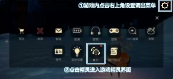 光遇暗号是什么