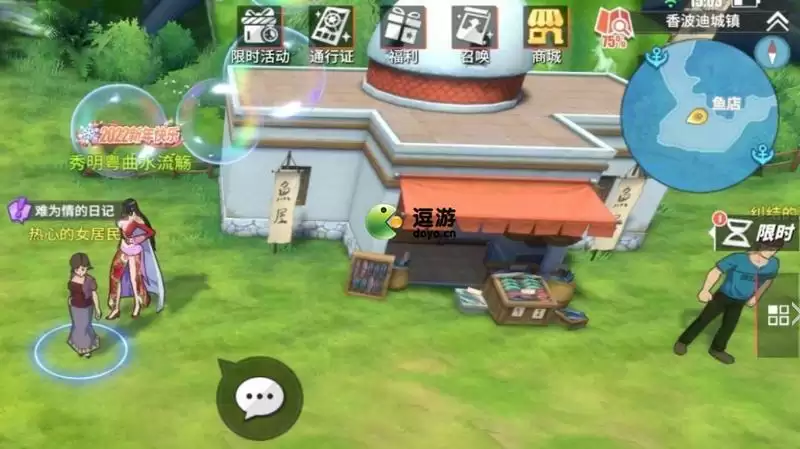 航海王热血航线难为情的日记位置攻略