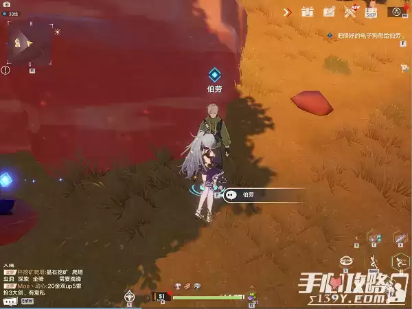 《幻塔》时光旅人1.1生日礼物任务完成攻略