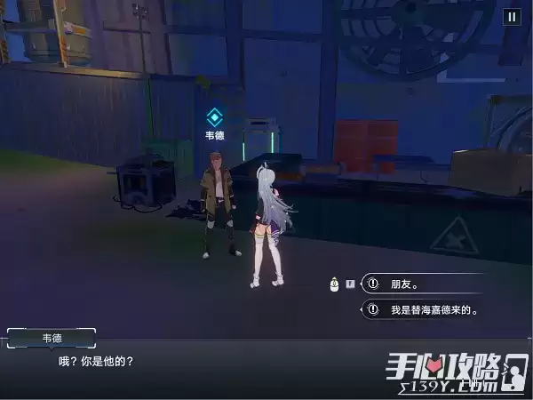 《幻塔》时光旅人1.3天使任务完成攻略 《幻塔》时光旅人1.3天使任务完成攻略