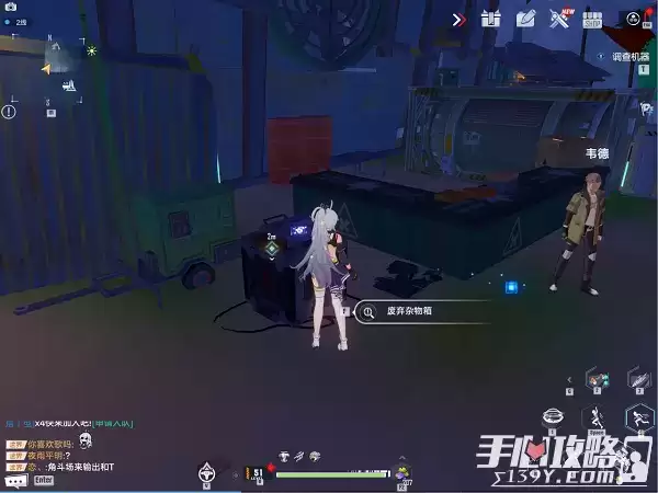 《幻塔》时光旅人1.3天使任务完成攻略 《幻塔》时光旅人1.3天使任务完成攻略