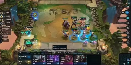 云顶之弈聚光灯有什么用