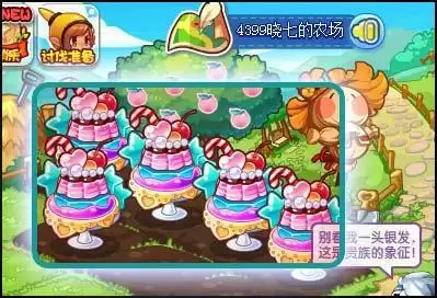 洛克王国果冻怎么刷