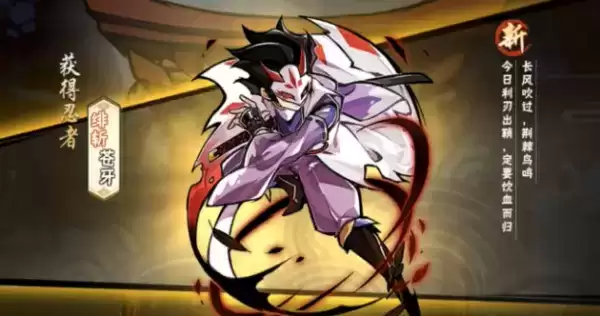 怎么免费获得绯斩苍牙