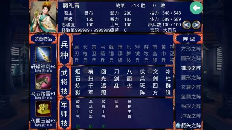 慕容三国进通天塔有什么意义_1 慕容三国进通天塔有什么意义