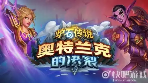 炉石传说 荣誉击杀什么意思