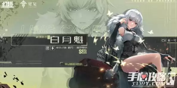 《幻塔》灵笼联动武器和角色汇总分享 《幻塔》灵笼联动武器和角色汇总分享