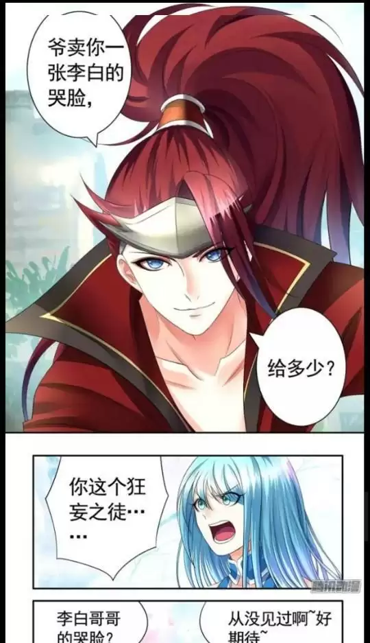 王者荣耀王昭君cosplay_王者荣耀王昭君_王昭君王者荣耀