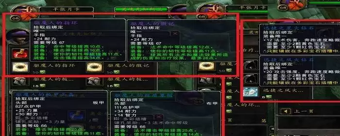 幽魂碎片干嘛用的