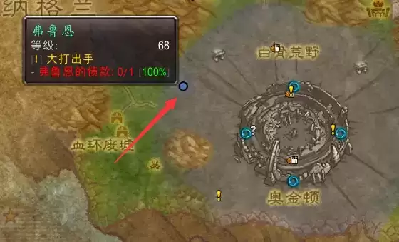 大打出手任务怎么做