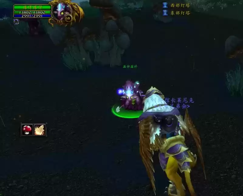 大打出手任务怎么做