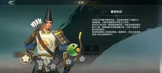 文明与征服铁三角阵容搭配推荐