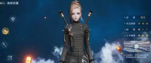 诺亚之心职业哪个强