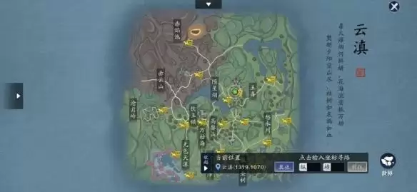 天涯明月刀手游春节奇遇怎么触发 天涯明月刀手游春节奇遇触发攻略