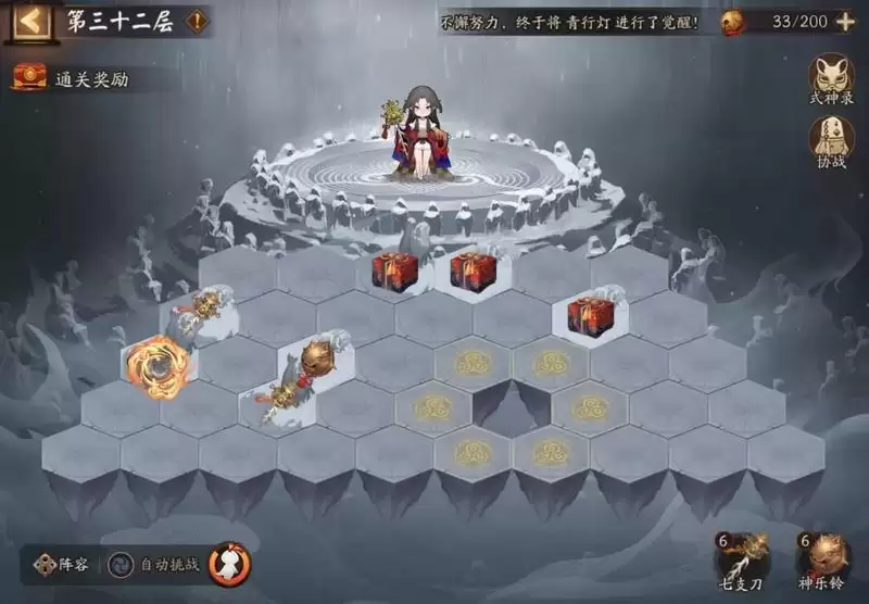 阴阳师雪峰祭台怎么玩 阴阳师雪峰祭台特殊机制一览