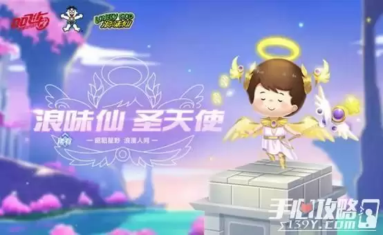 《QQ飞车手游》幸运抽A车联名套装免费送浪味仙虎年大礼包 《QQ飞车手游》幸运抽A车联名套装免费送浪味仙虎年大礼包