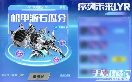 《QQ飞车手游》幸运抽A车联名套装免费送浪味仙虎年大礼包 《QQ飞车手游》幸运抽A车联名套装免费送浪味仙虎年大礼包