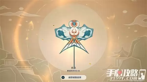 《原神》灯中妙影第一天灯谜攻略