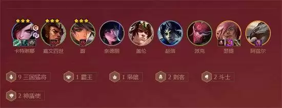 金铲铲之战福星版本刺客阵容搭配推荐