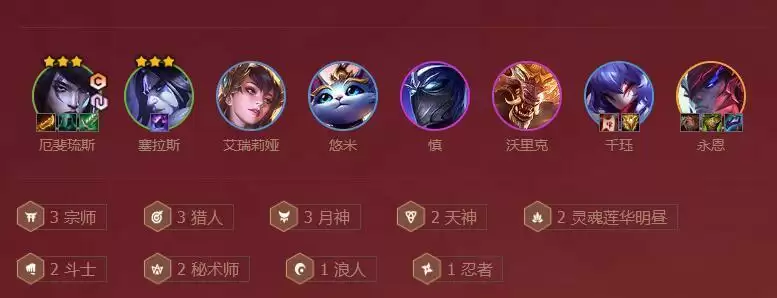 金铲铲之战月神阵容搭配推荐