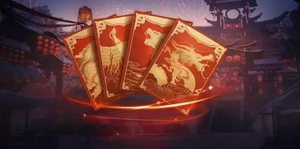 永劫无间新春年糕怎么用?新春拜年活动玩法图片2