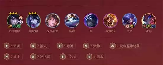 金铲铲之战灵魂莲华明昼阵容搭配推荐