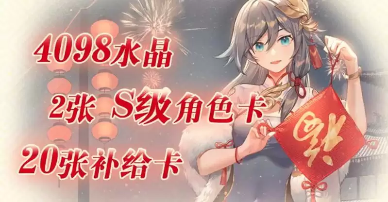 崩坏3累消商店换什么？累消商店兑换顺序图片6