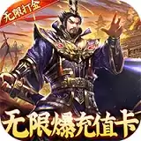 国战来了