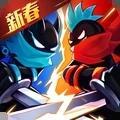 火柴人联盟2