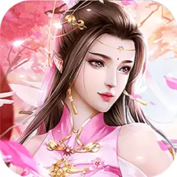 寻梦诛仙服务端
