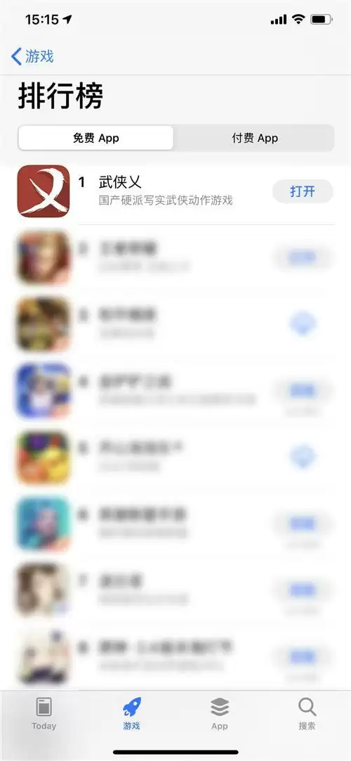 乂家人,冲!《武侠乂》手游iOS上线首日登顶免费榜