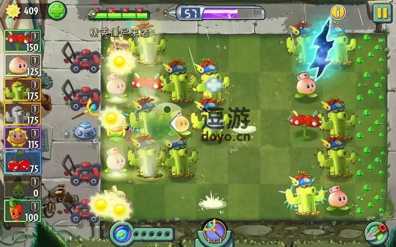 植物大战僵尸2回忆之旅普通第八关怎么过