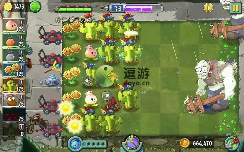 植物大战僵尸2回忆之旅第4关攻略