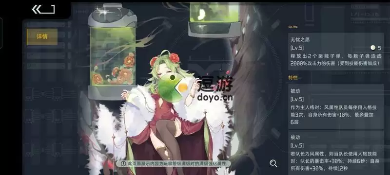 映月城与电子姬无忧者厉害吗