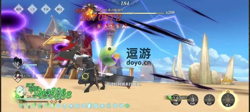 终焉誓约星璃阵容怎么搭配